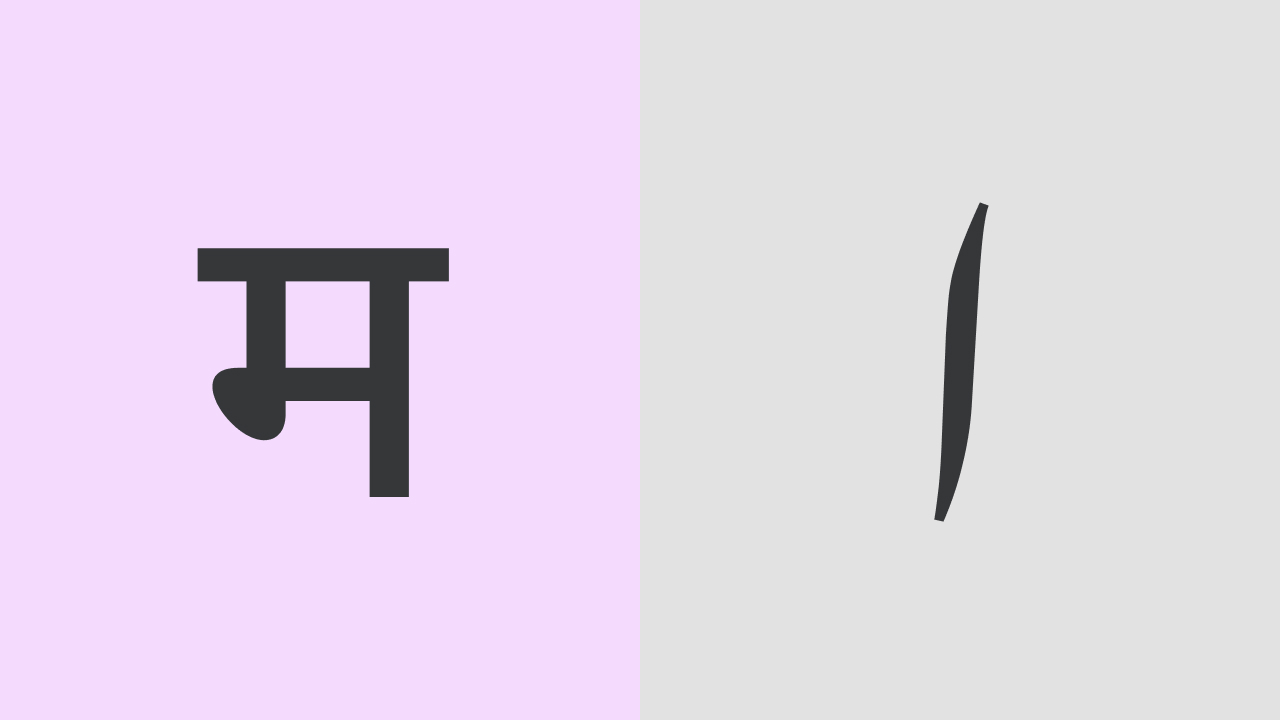 Marathi to Urdu Translation Benchmark Dataset